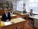 Итоговое сочинение (изложение) в 2025-2026 учебном году