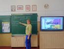 Областной «Урок занятости» для учащихся 9-11 классов