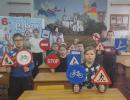 Безопасные каникулы: учащиеся начальной школы повторили правила дорожного движения