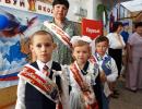 1 сентября - День знаний!