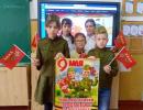 Разговоры о Важном: «80-летие Победы в Великой Отечественной войне»