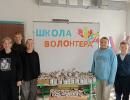 Огонёк доброты